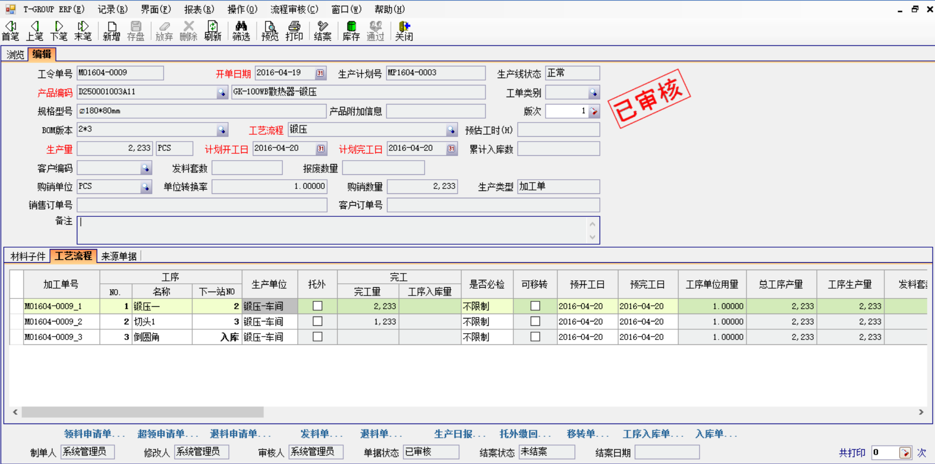 五金企业选五金开云网页版登录入口-开云online（中国）应注意哪几方面?