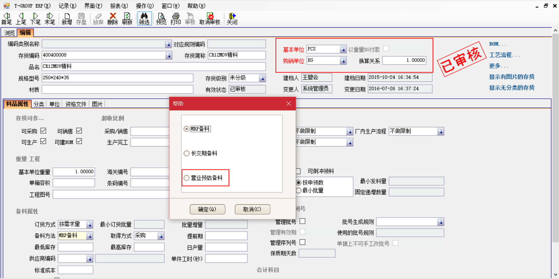 选购开云网页版登录入口-开云online（中国）开云网页版登录入口-开云online（中国）
时需要注意哪些事项？