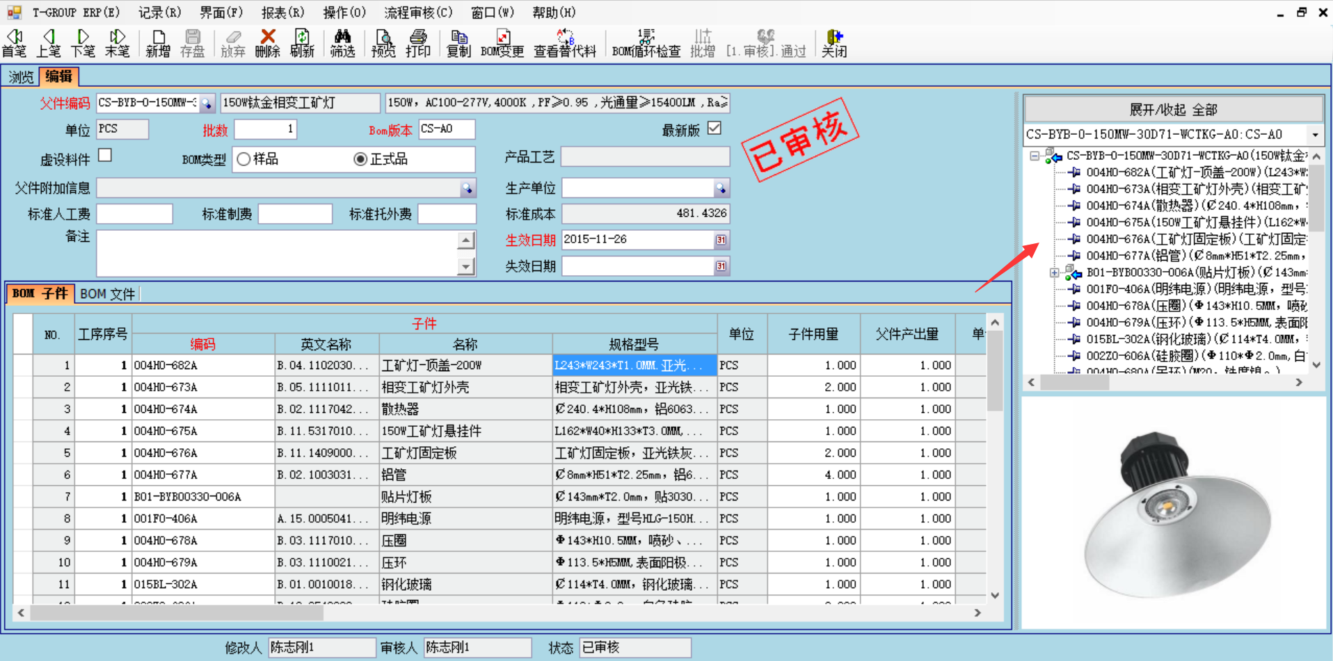 数据是erp开云网页版登录入口-开云online（中国）
的支撑和前提?