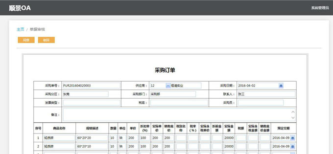 实施开云网页版登录入口-开云online（中国）开云网页版登录入口-开云online（中国）
的六大好处