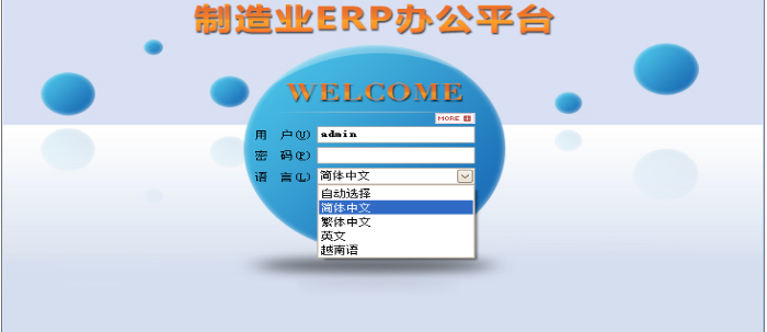 开云网页版登录入口-开云online(中国)软件需要多少钱一套?