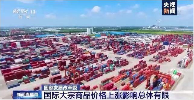 顺景软件-开云网页版登录入口-开云online（中国）管理开云网页版登录入口-开云online（中国）
，数字化赋能企业降本增效，帮助企业以退为进应对原材料“涨价潮”